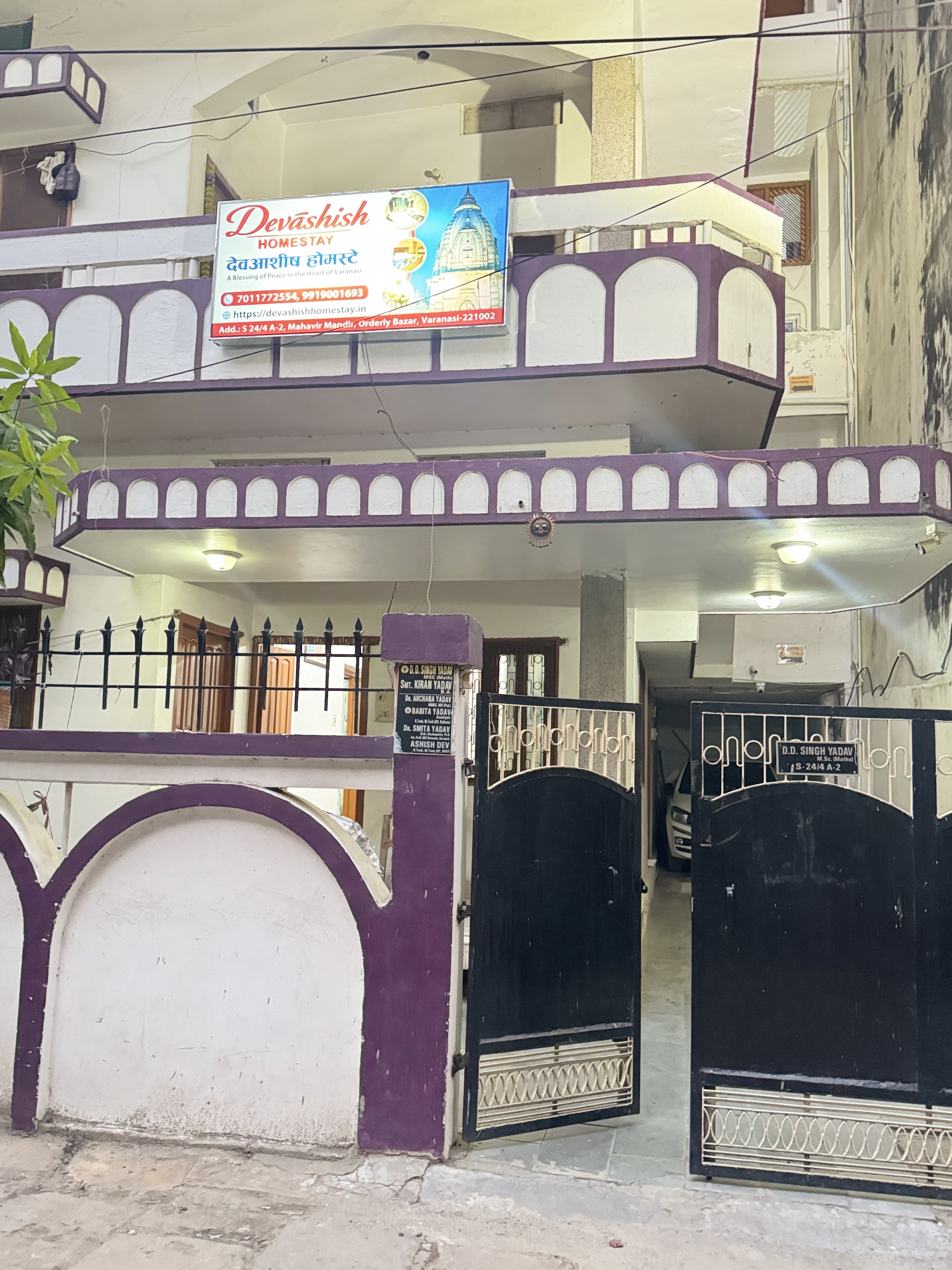 Devashish Homestay – photo 3