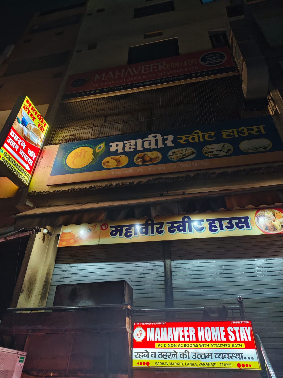 Mahaveer Homestay – photo 7